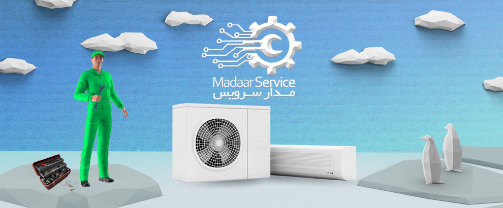 تعمیرات کولر گازی ویلمر